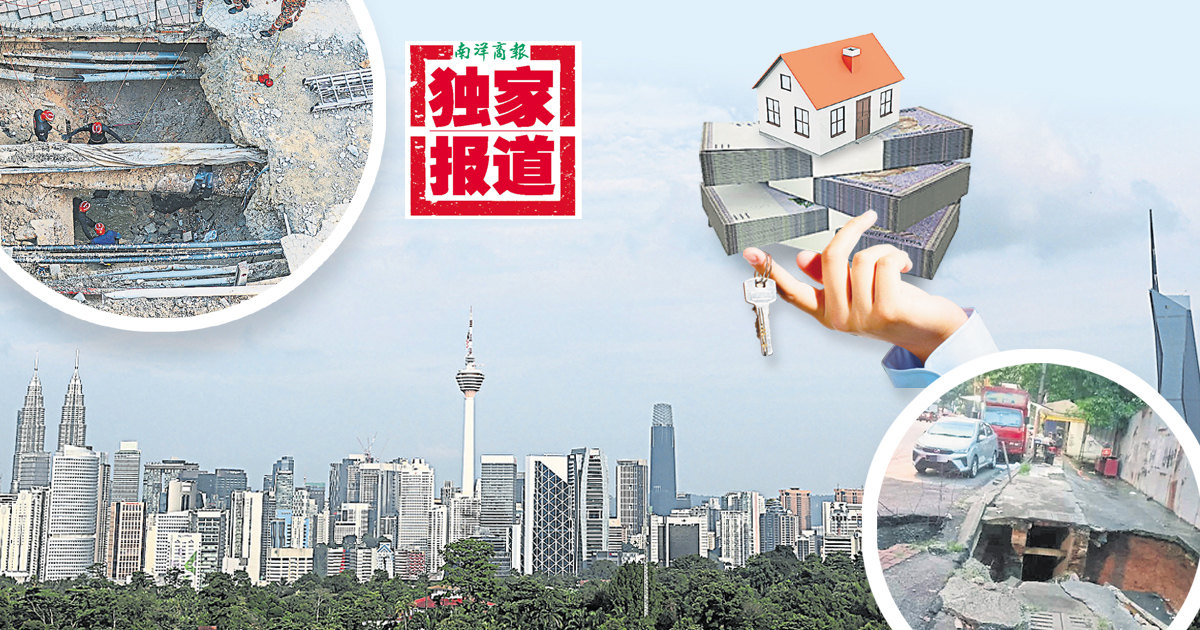 【独家】3角度剖析隆市房产趋势 地陷对价格影响言之过早